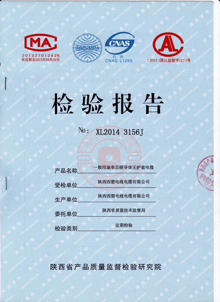 米博体育平台app