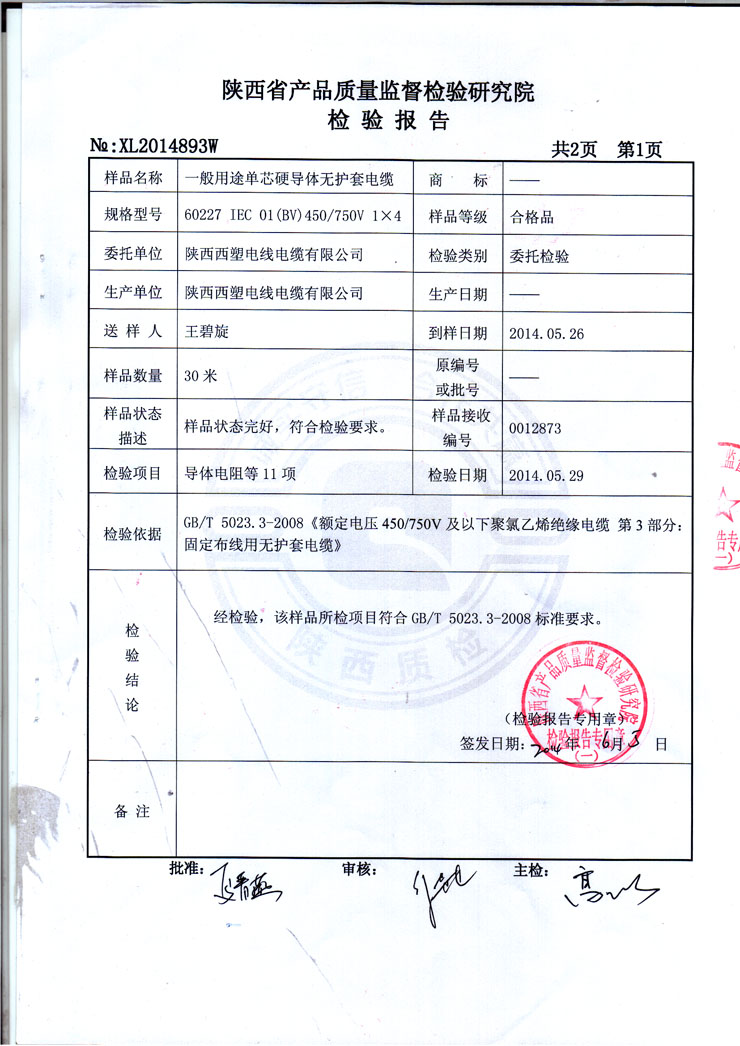 米博体育平台app