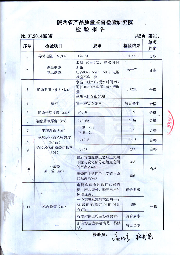 米博体育平台app