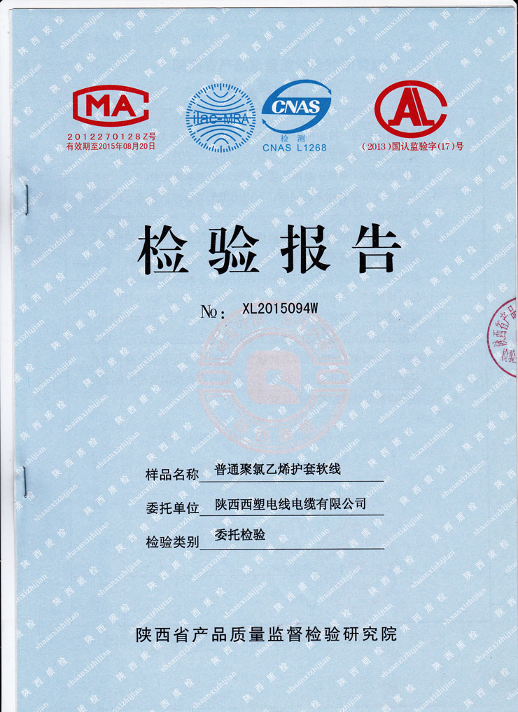 米博体育平台app