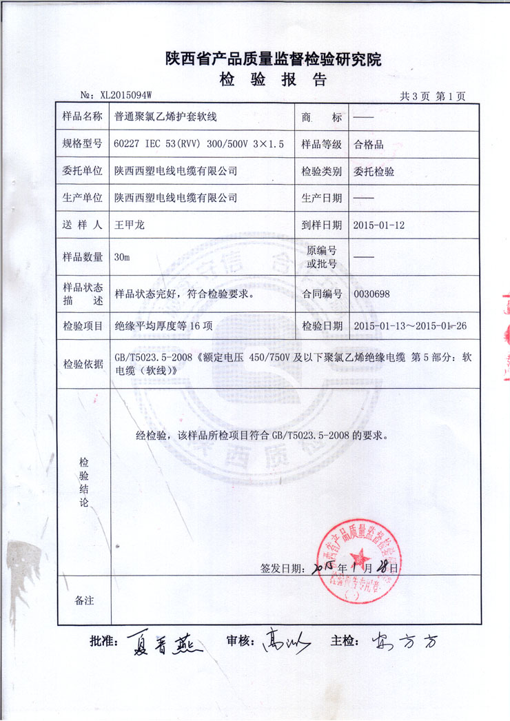 米博体育平台app