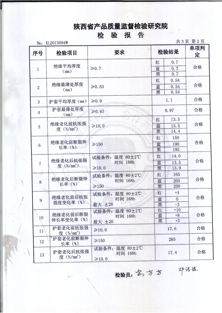 米博体育平台app