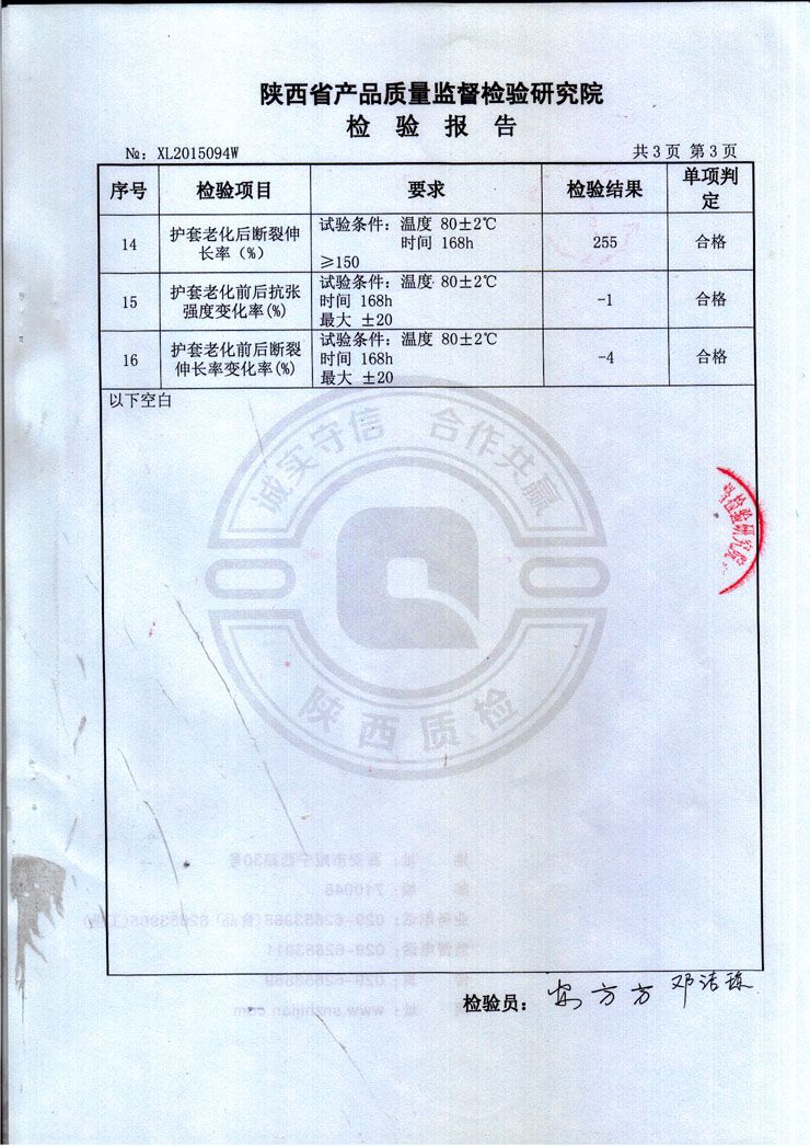 米博体育平台app