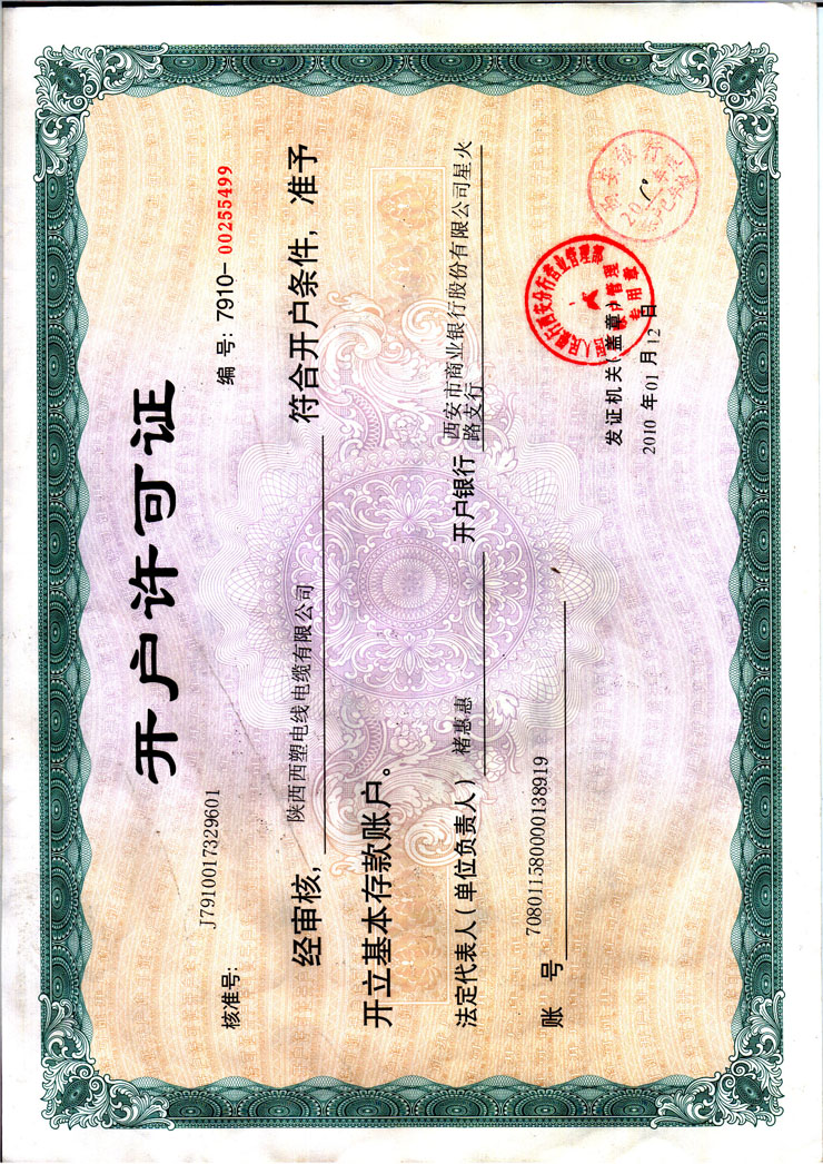 米博体育平台app