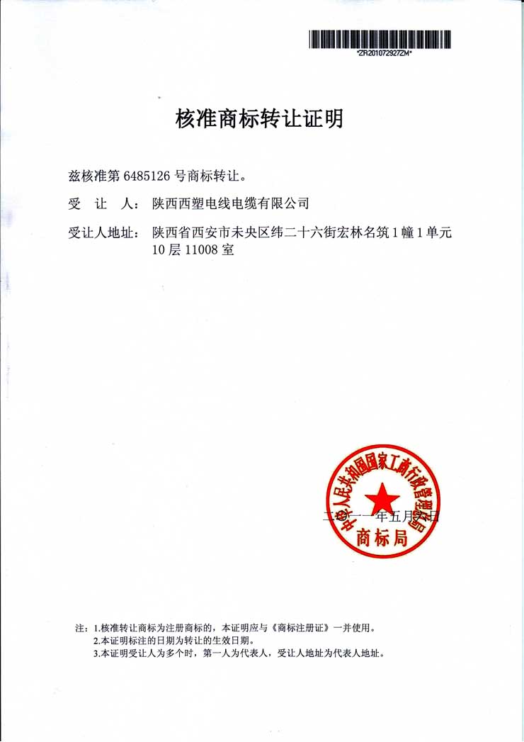 米博体育平台app