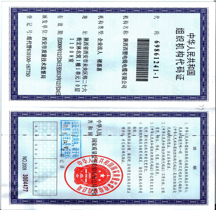 米博体育平台app