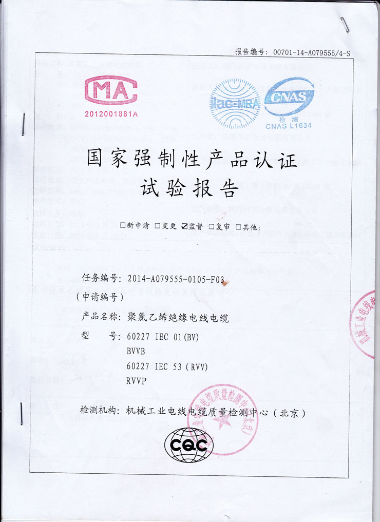 米博体育平台app