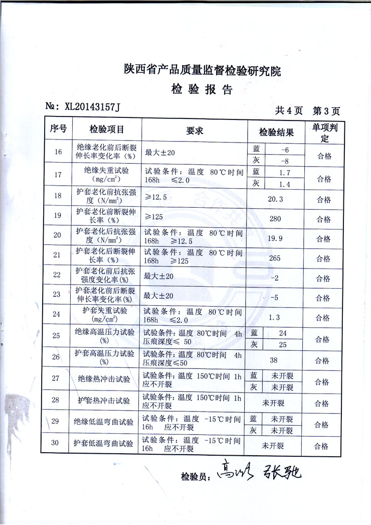 米博体育平台app