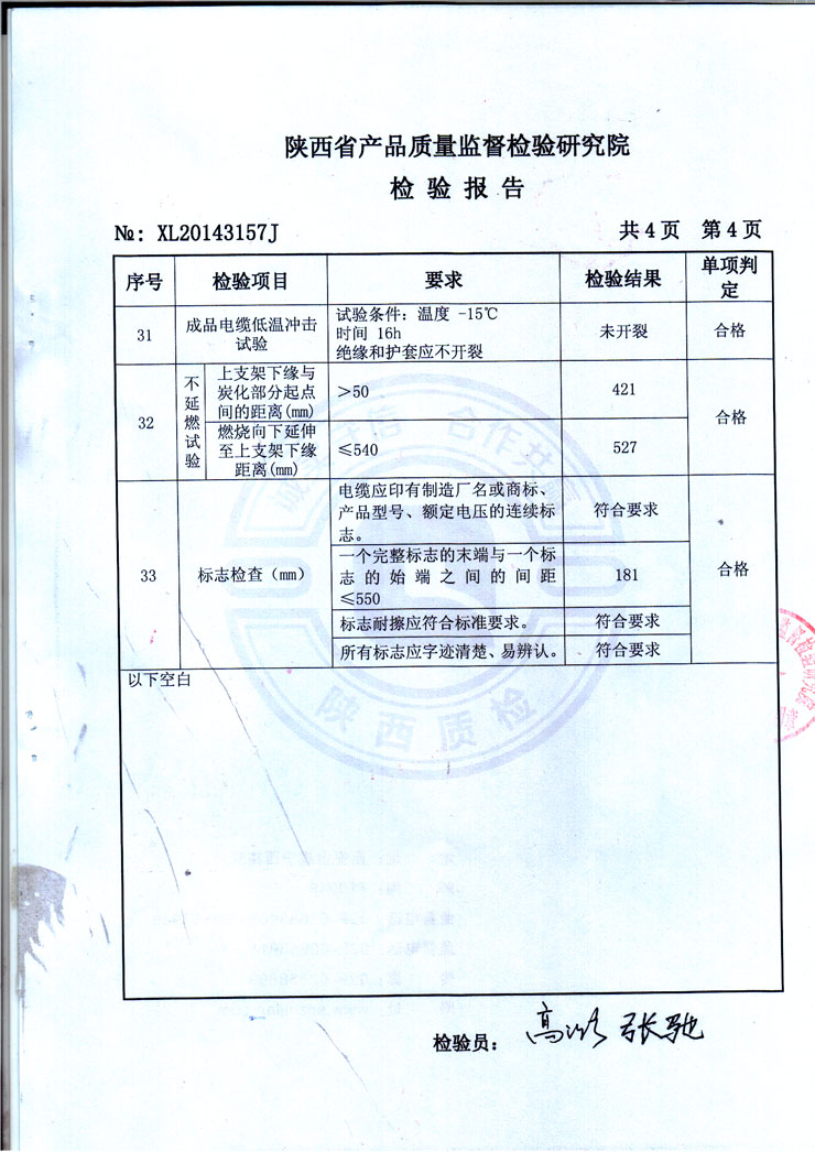 米博体育平台app