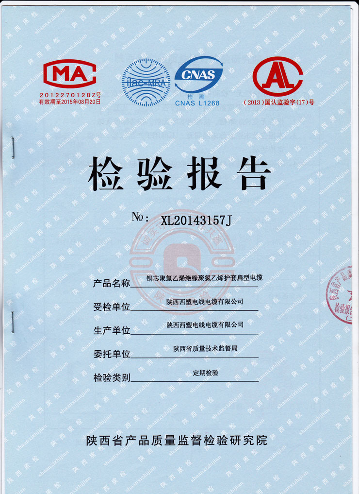 米博体育平台app