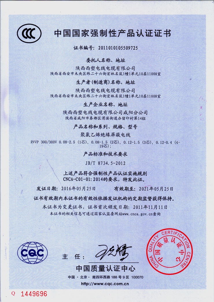 米博体育平台app