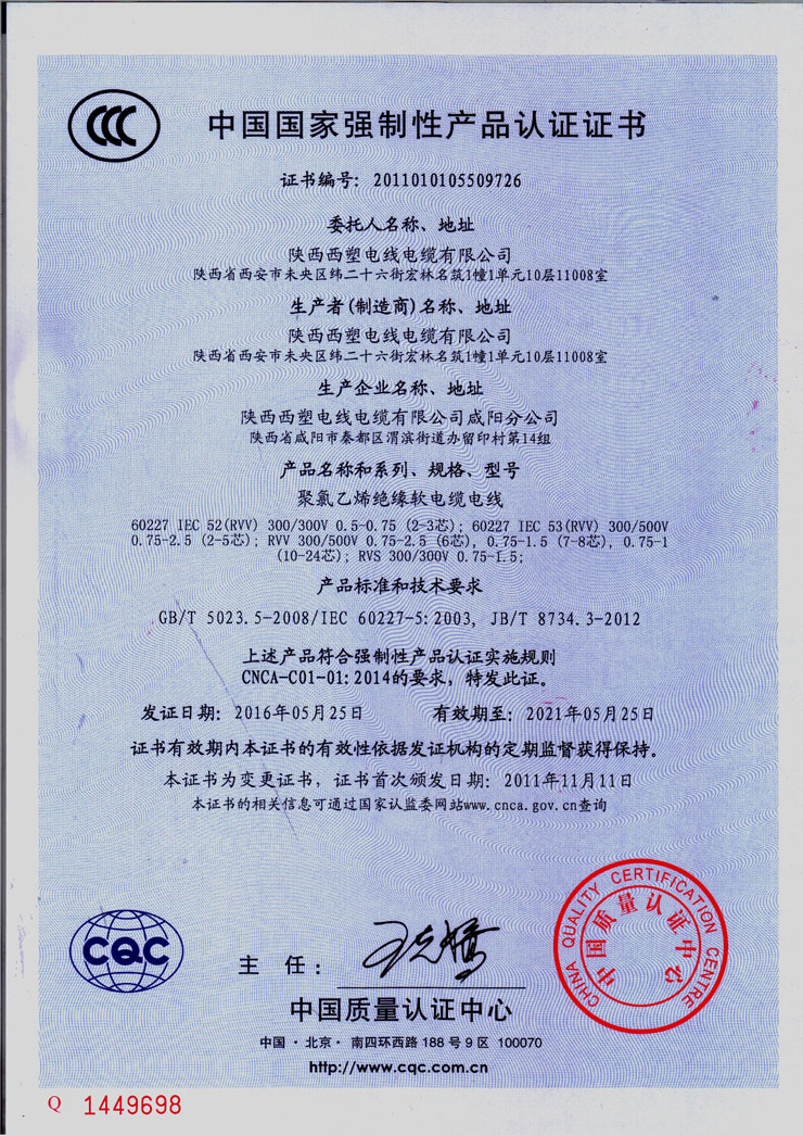 米博体育平台app