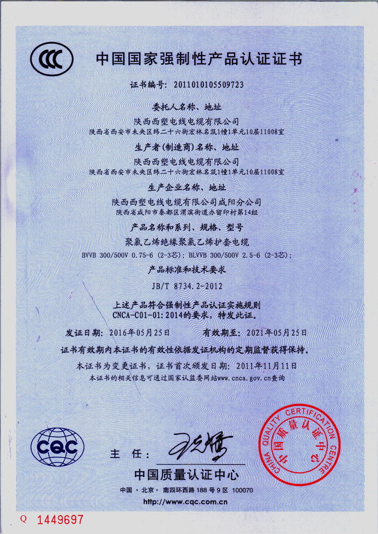 米博体育平台app