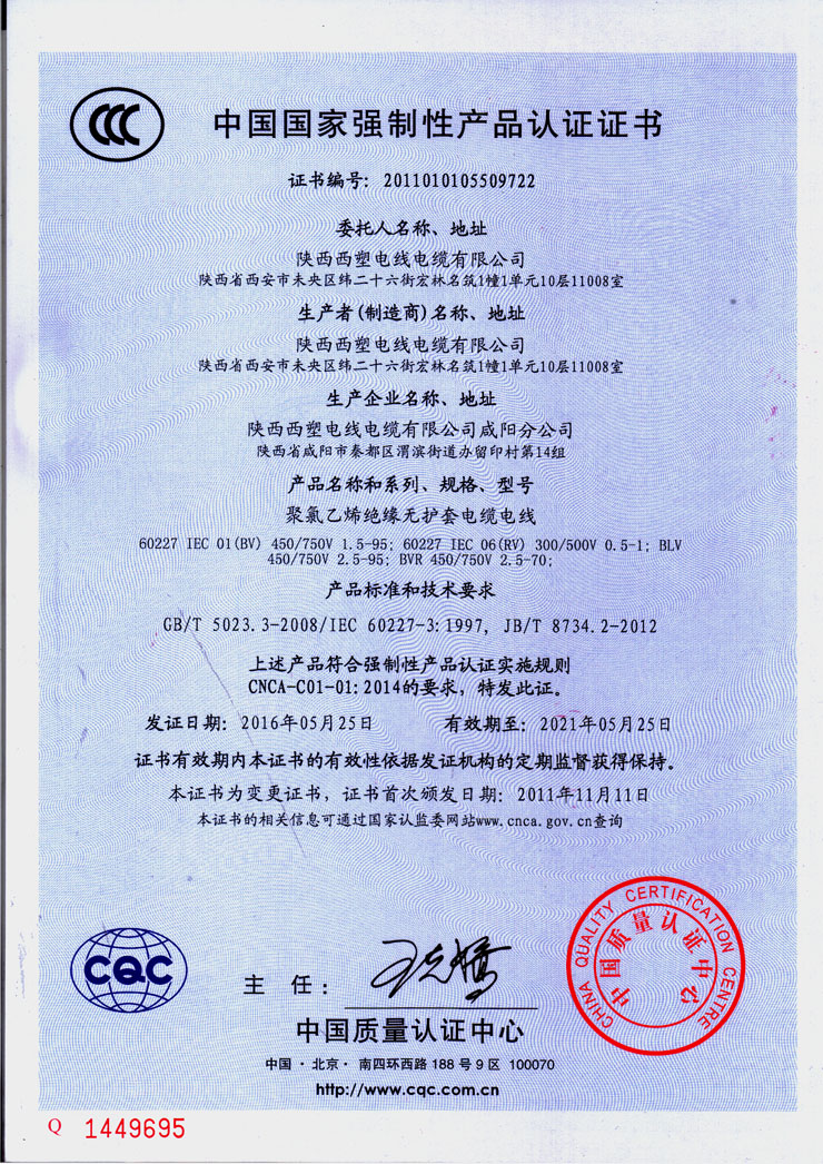 米博体育平台app