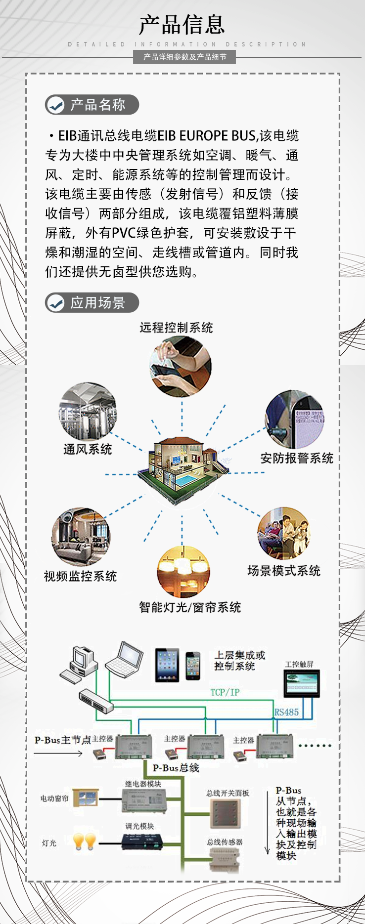 米博体育平台app