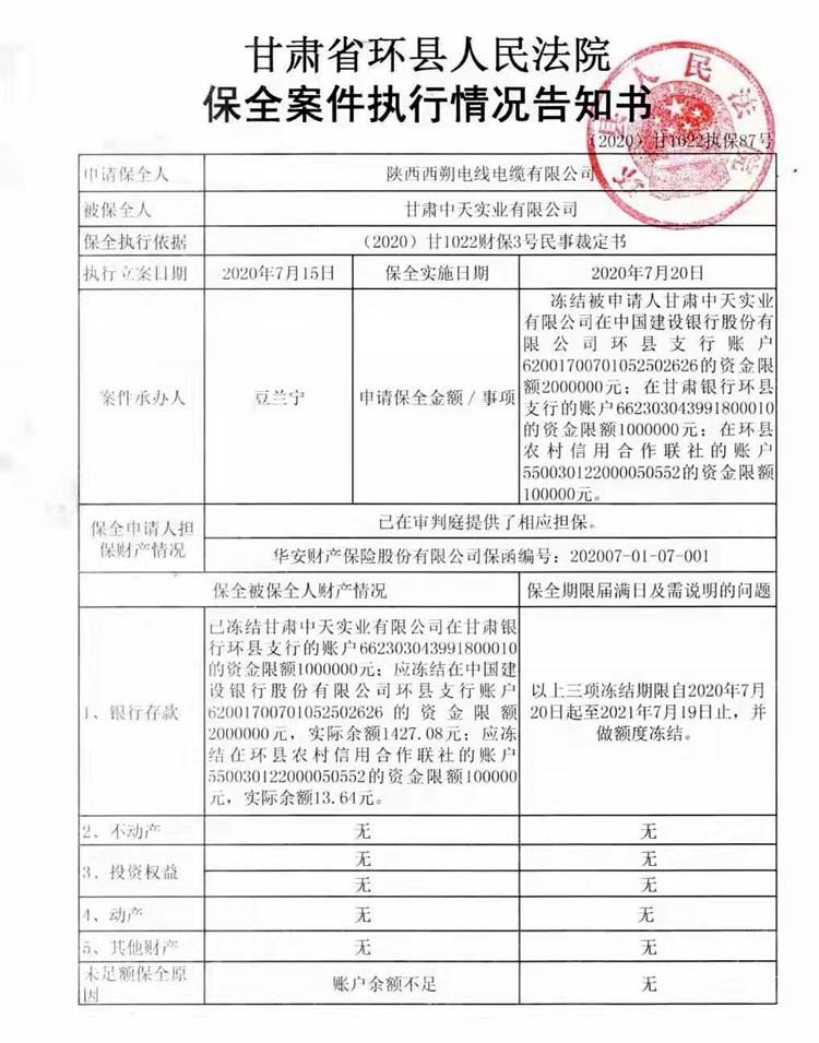 米博体育平台app